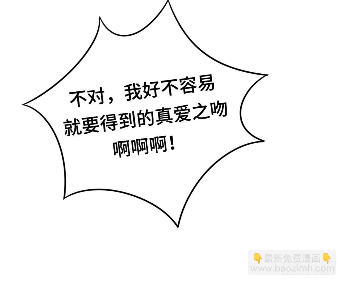 状况百出的运动会(1/2)-第73话