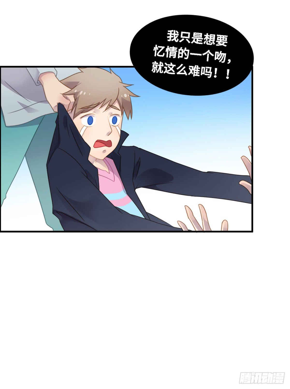 状况百出的运动会(1/2)-第73话