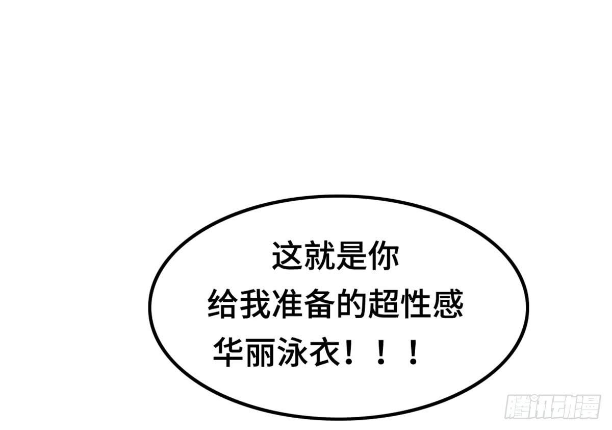 状况百出的运动会(1/2)-第73话