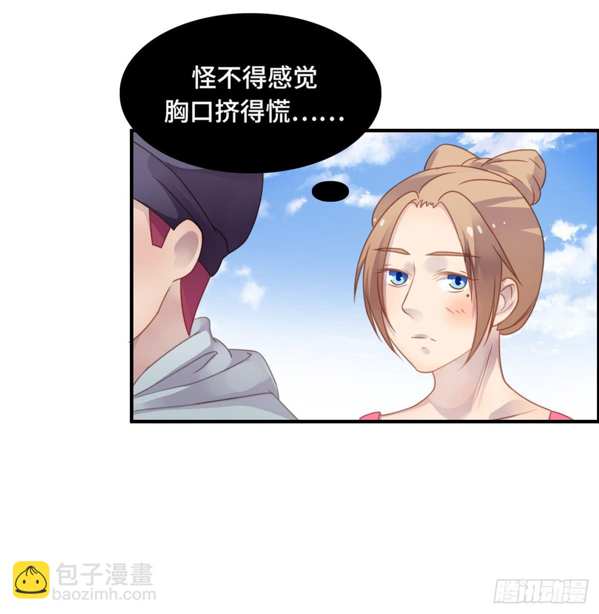 状况百出的运动会(1/2)-第73话