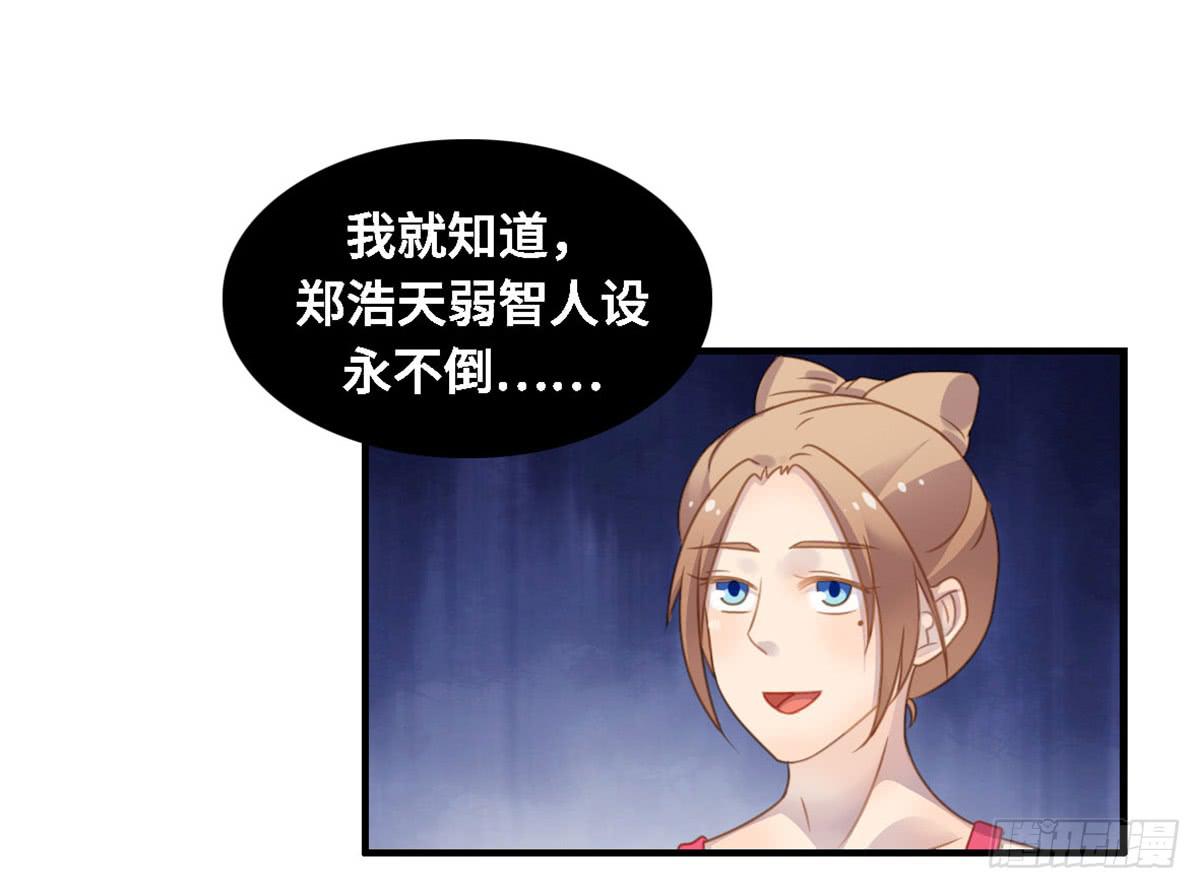 状况百出的运动会(1/2)-第73话