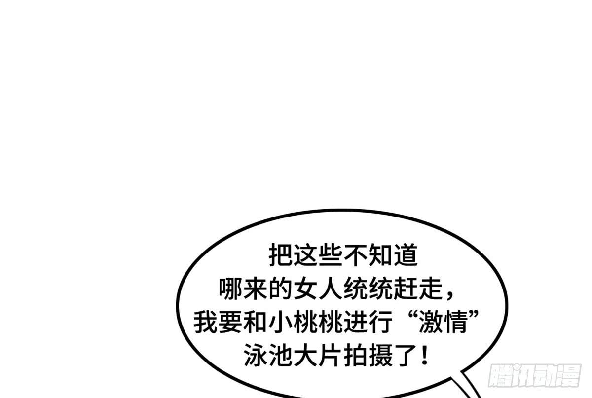 状况百出的运动会(1/2)-第73话