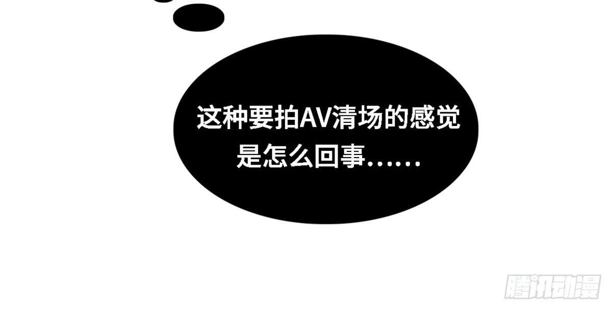 状况百出的运动会(1/2)-第73话