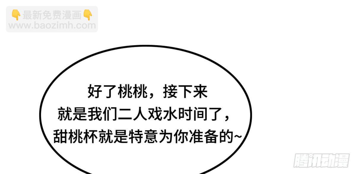 状况百出的运动会(1/2)-第73话