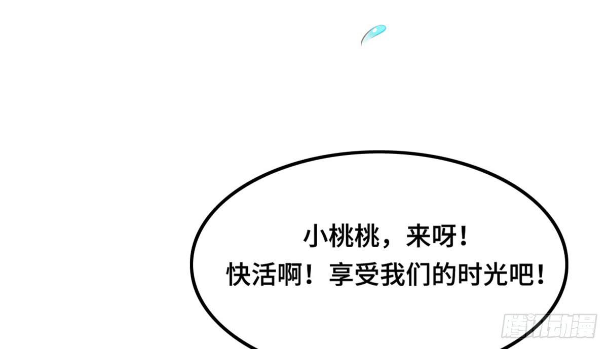 状况百出的运动会(1/2)-第73话