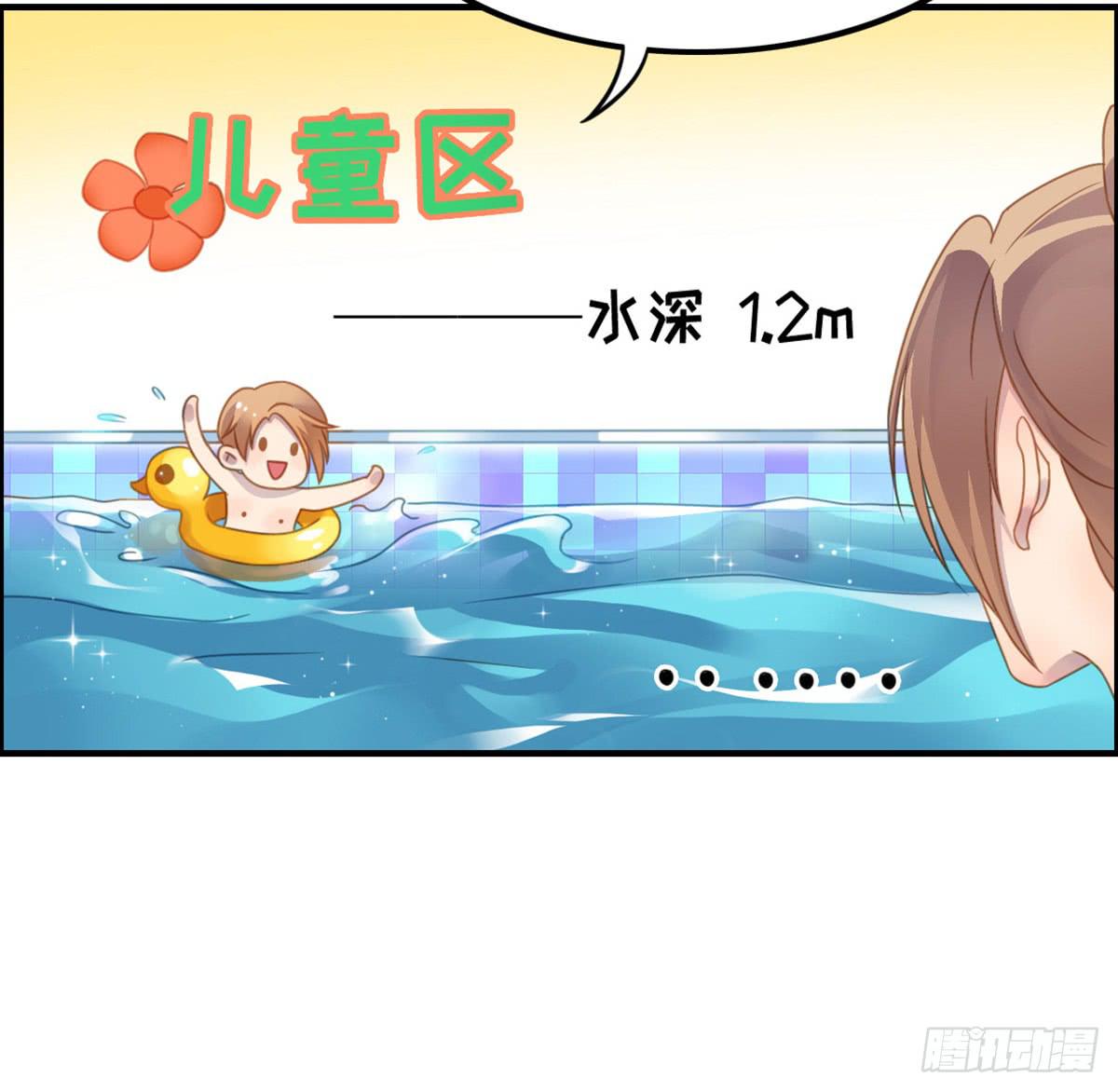 状况百出的运动会(1/2)-第73话