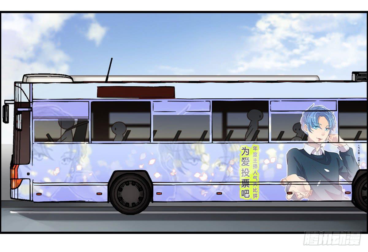 拉票大赛进行时-第75话