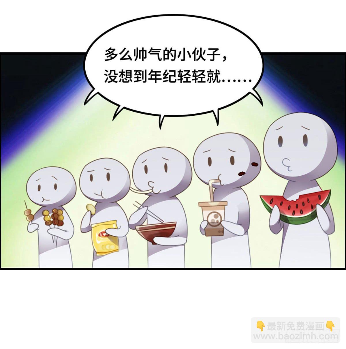 拉票大赛进行时-第75话