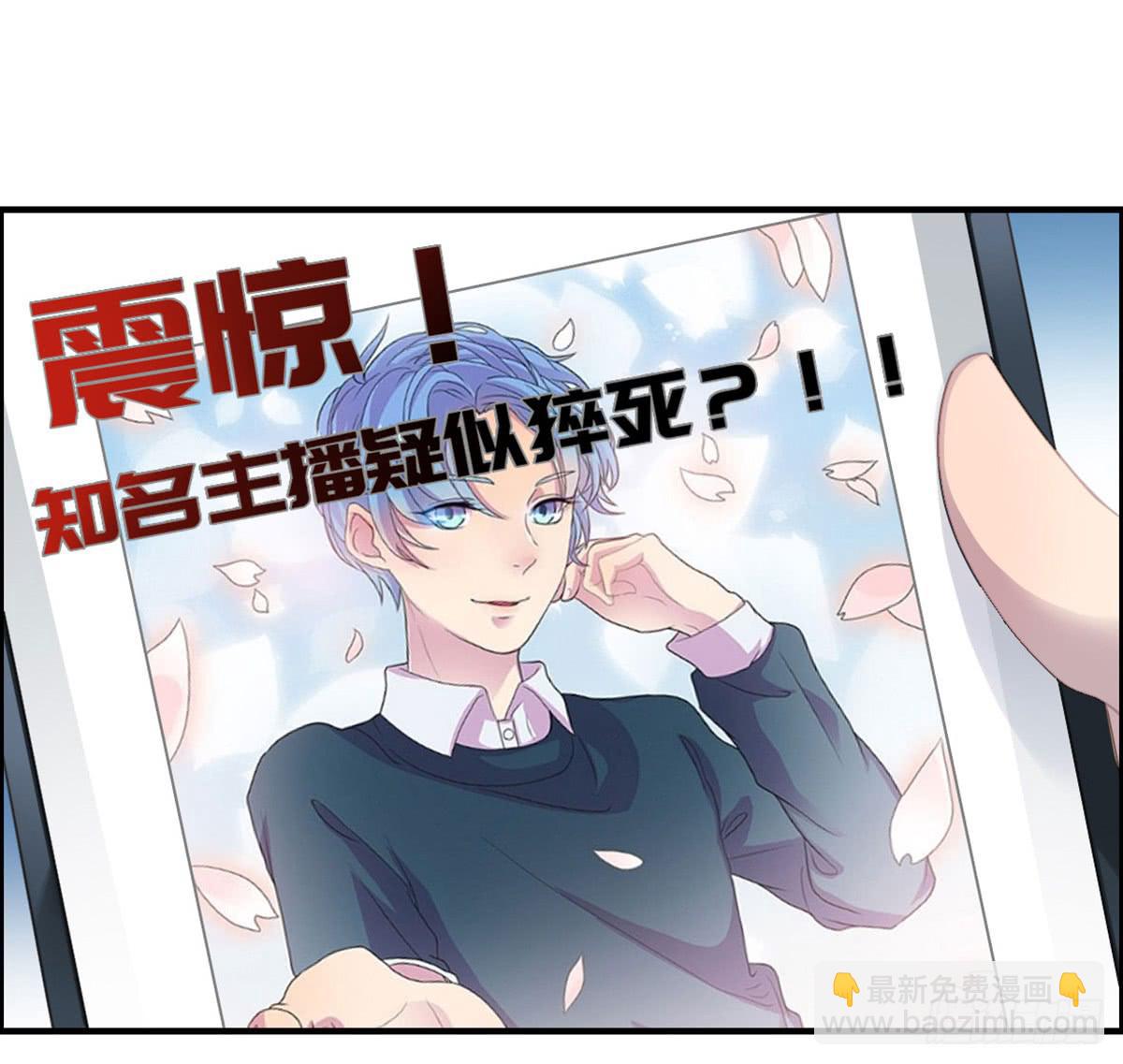 拉票大赛进行时-第75话