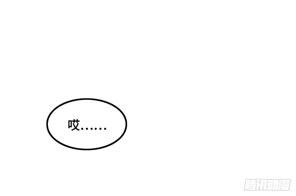 拉票大赛进行时-第75话