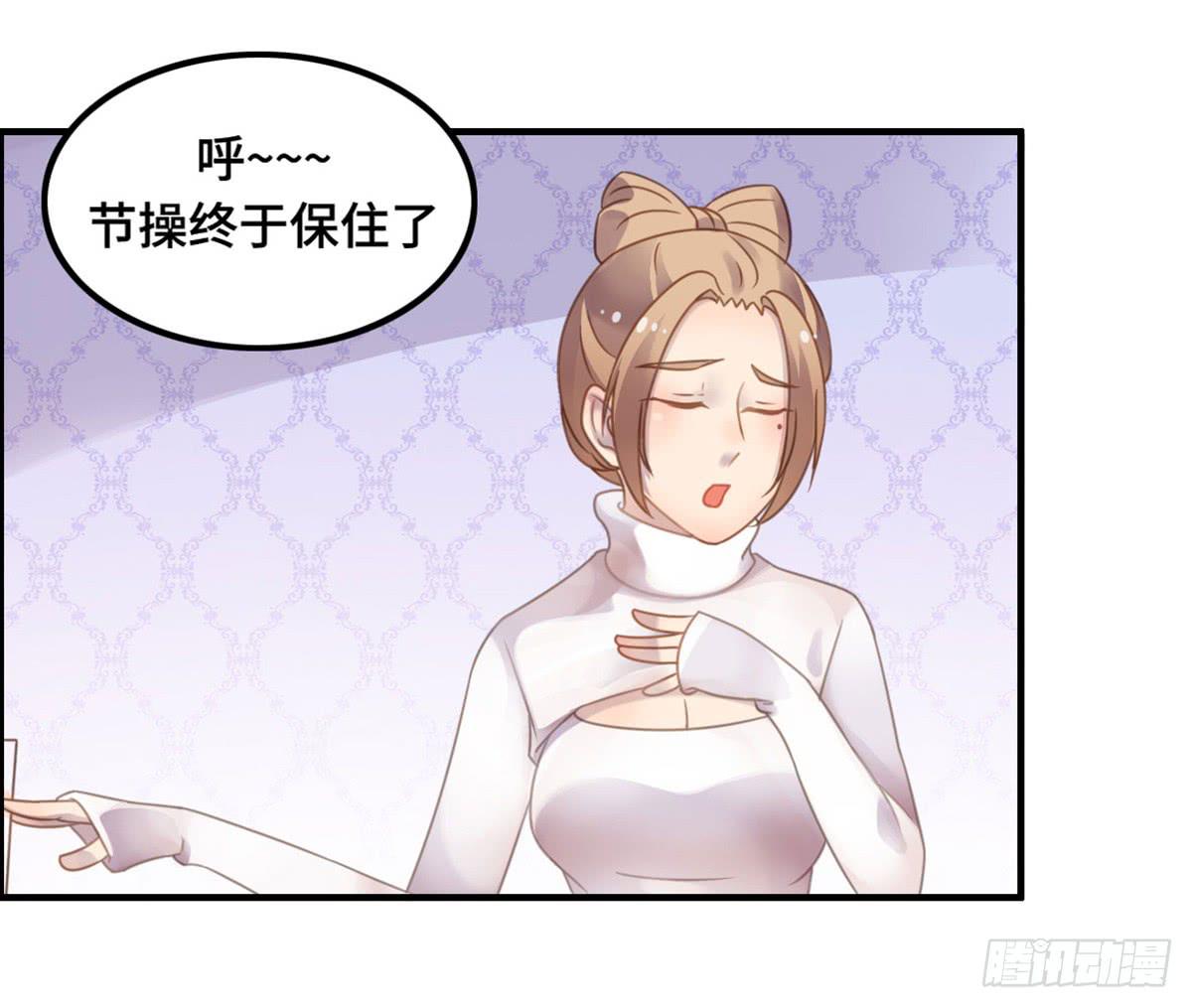 拉票大赛进行时-第75话