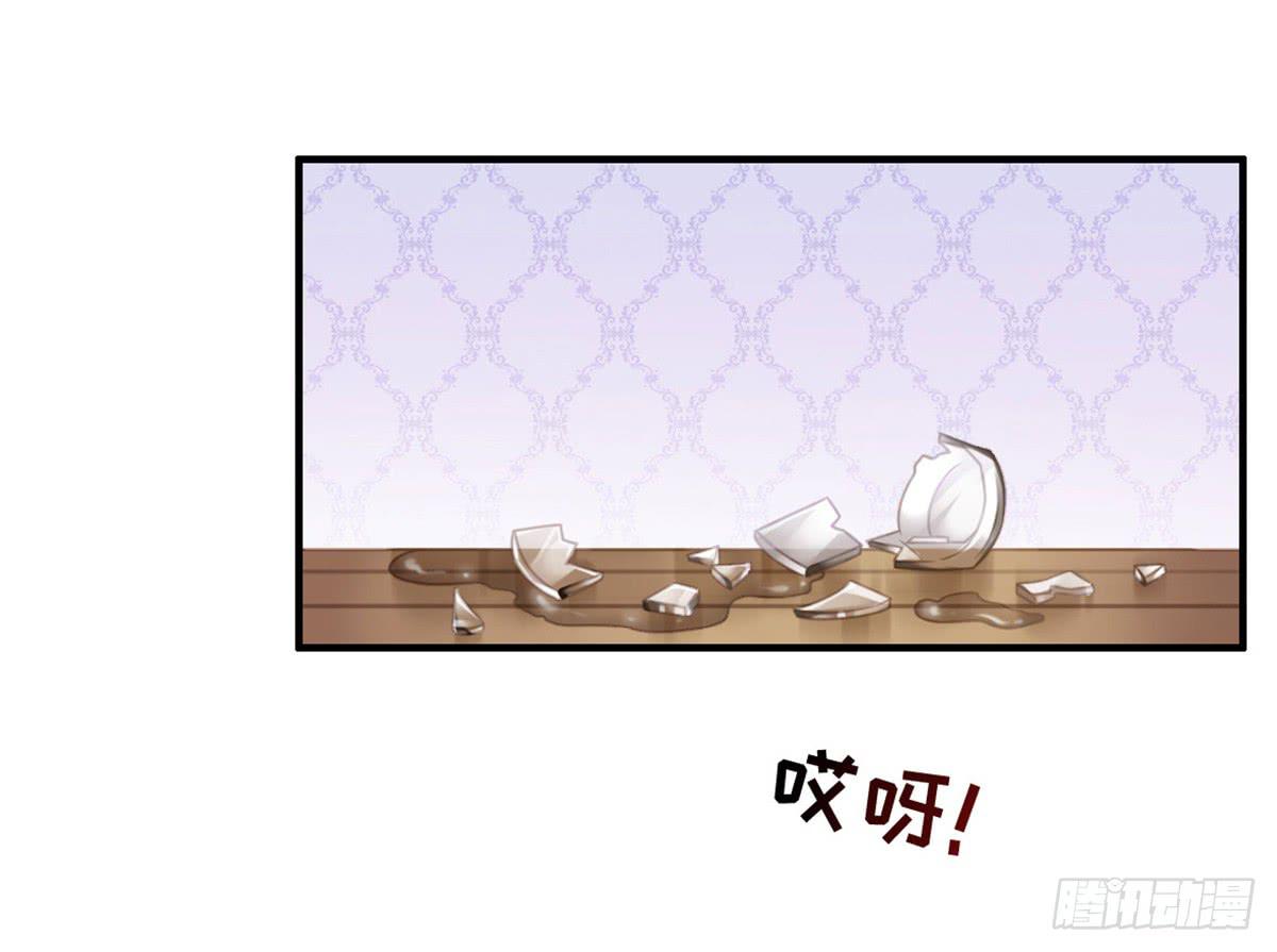 拉票大赛进行时-第75话