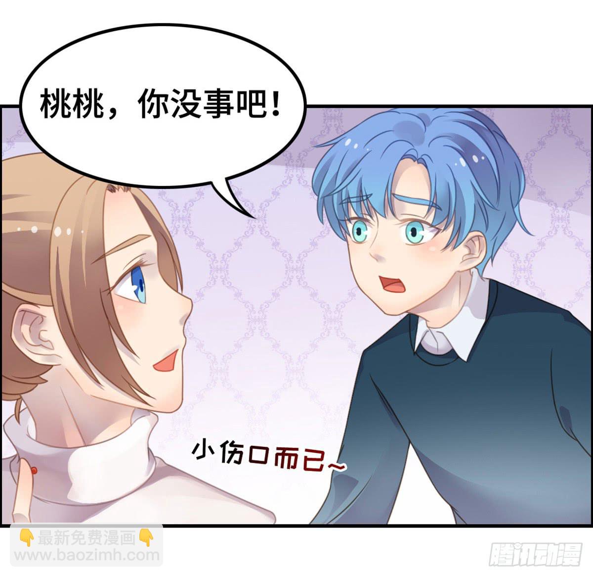 拉票大赛进行时-第75话