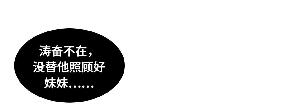 拉票大赛进行时-第75话