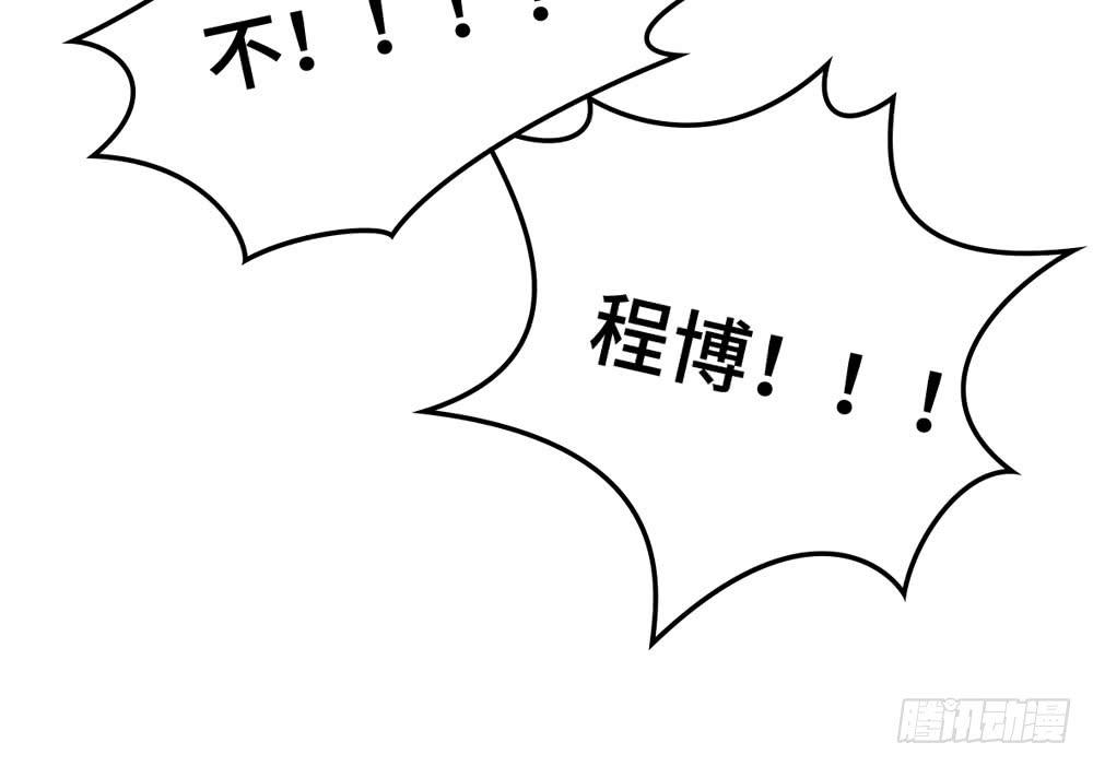 会有天使替我爱你(1/2)-第77话