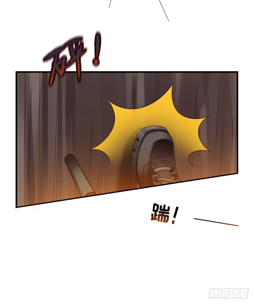 会有天使替我爱你(1/2)-第77话