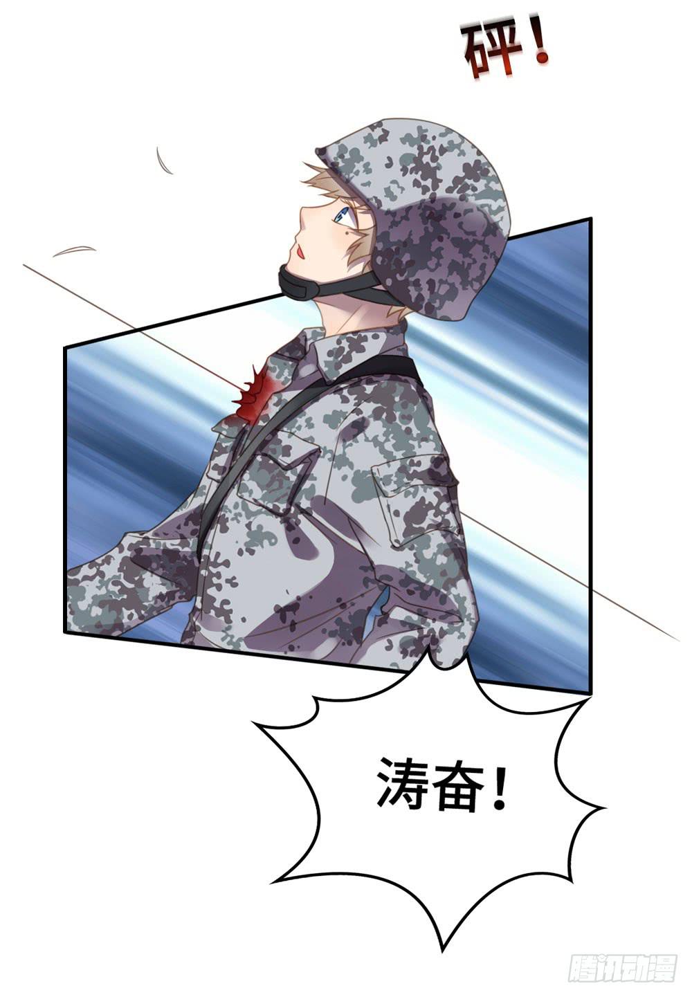 会有天使替我爱你(1/2)-第77话