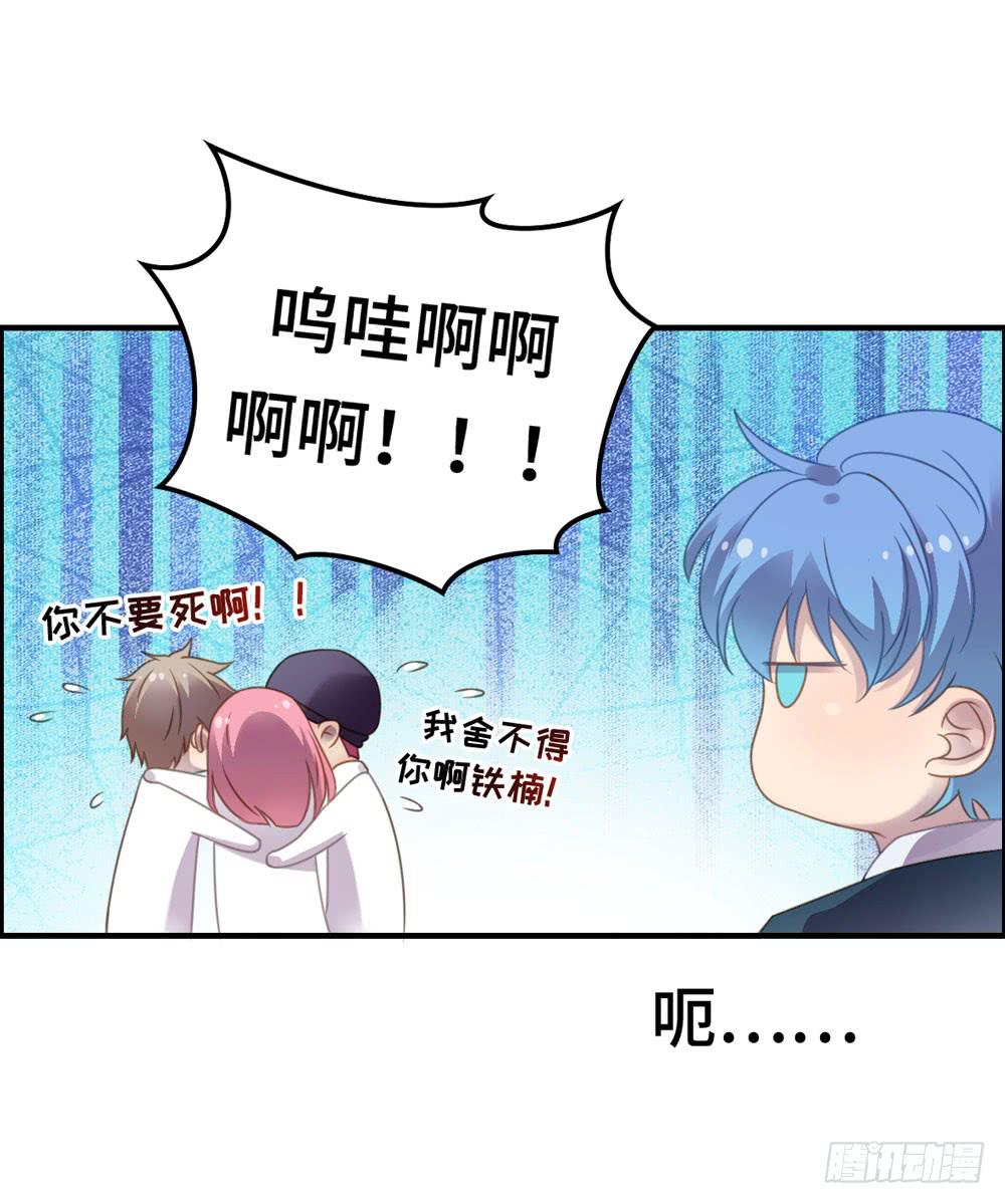 会有天使替我爱你(1/2)-第77话