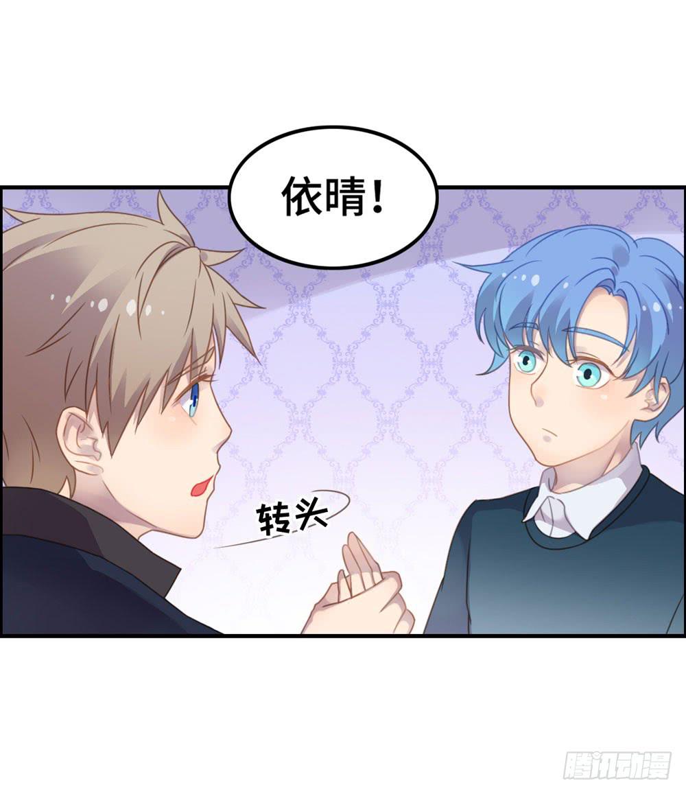 会有天使替我爱你(1/2)-第77话