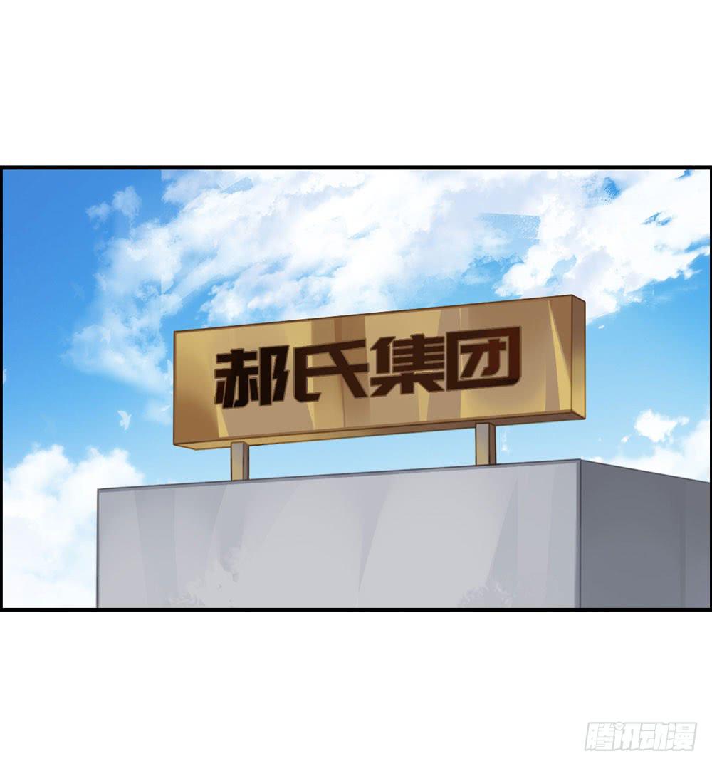 会有天使替我爱你(1/2)-第77话