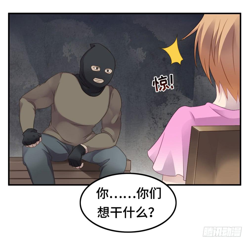 会有天使替我爱你(1/2)-第77话