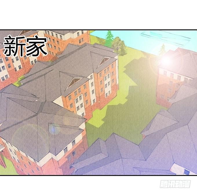 更大的尺度-第9话