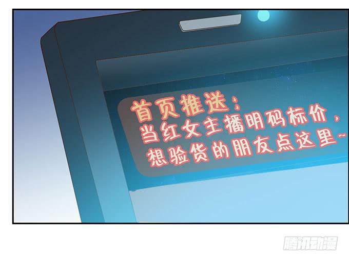 更大的尺度-第9话