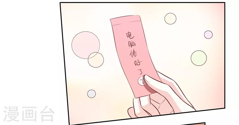 第47话-第47话