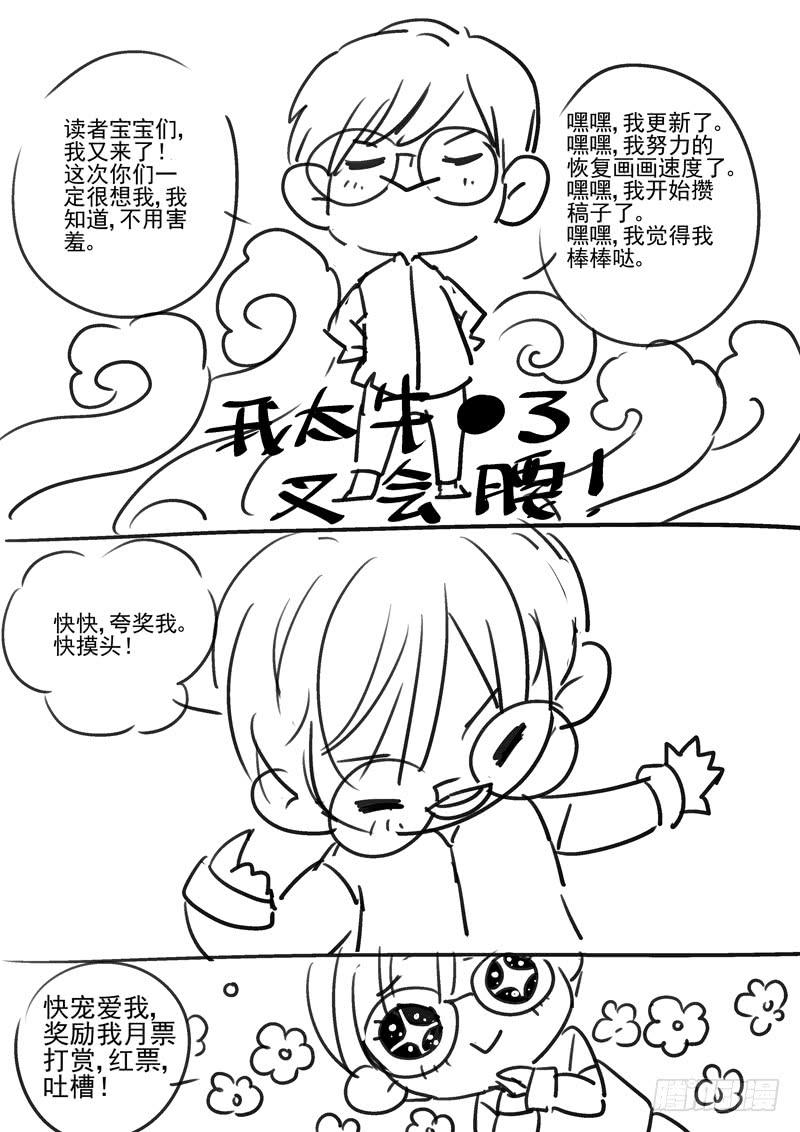 第十三金 钱就是命！-第13话