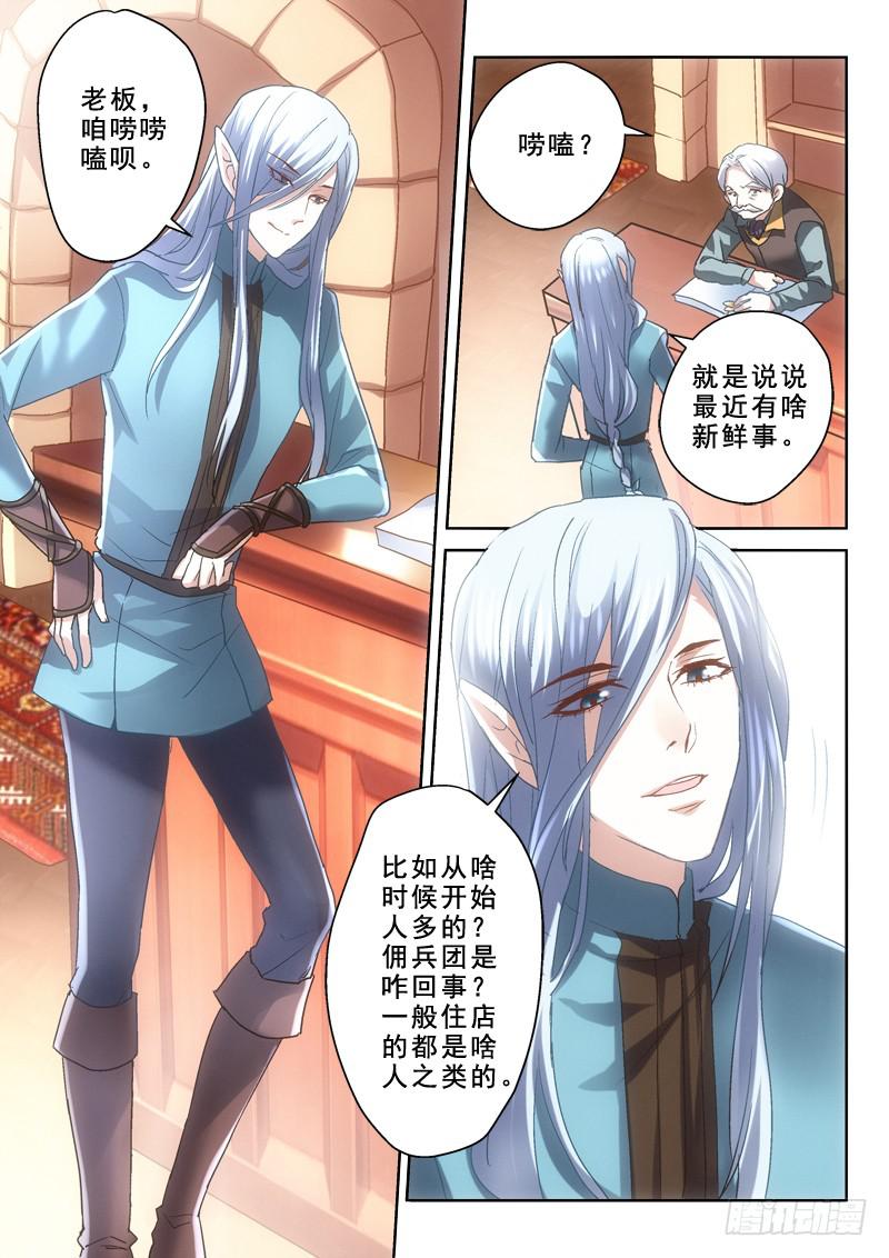 第十三金 钱就是命！-第13话