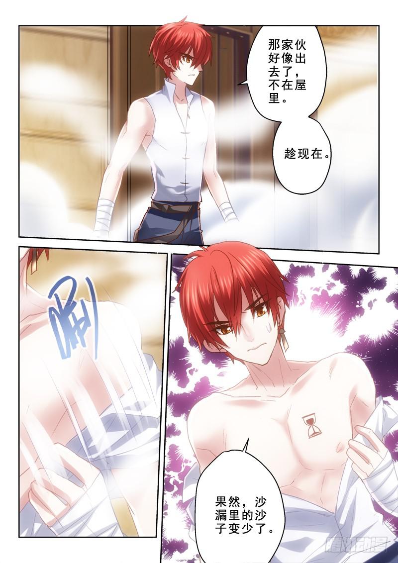 第十三金 钱就是命！-第13话