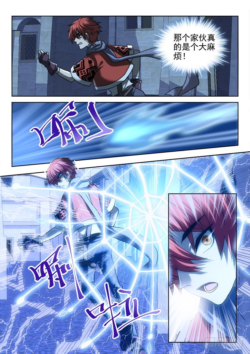 第十五金 地下商店欢迎您-第15话