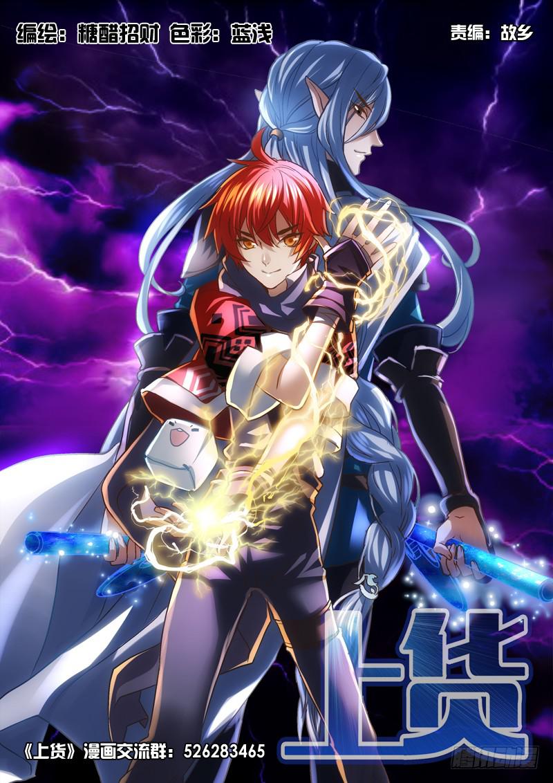 第二十九金 魔女之家-第29话