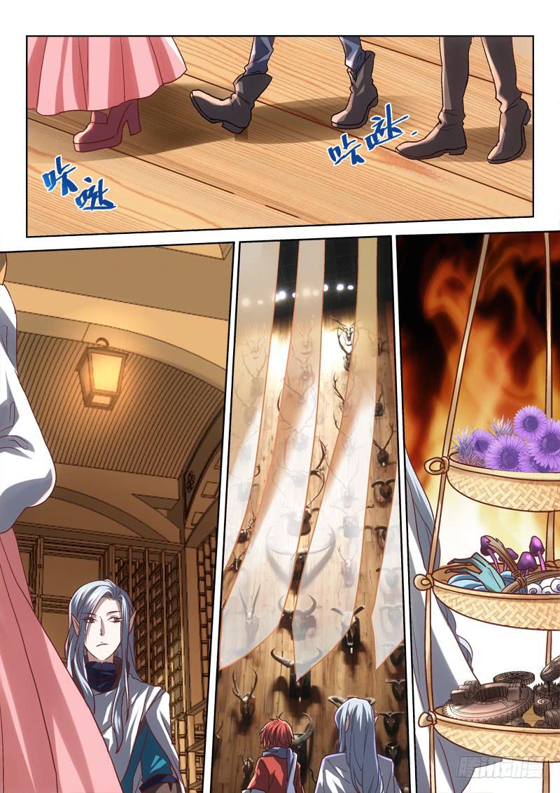 第二十九金 魔女之家-第29话