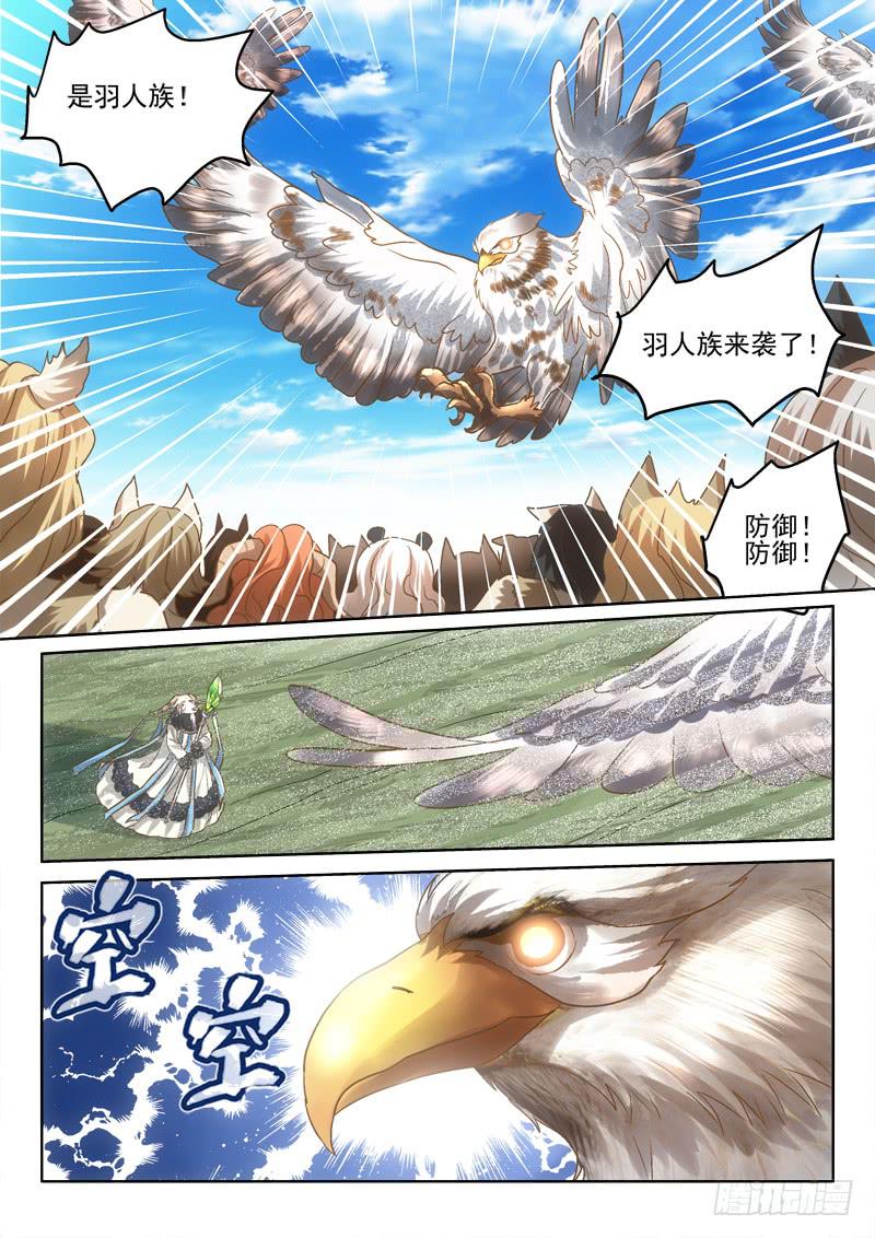 39 成为我的半兽人-第39话