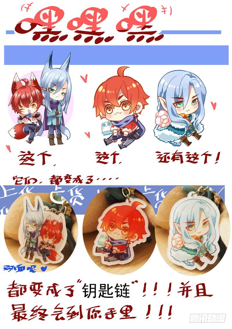 第九金 不公平的交易-第9话