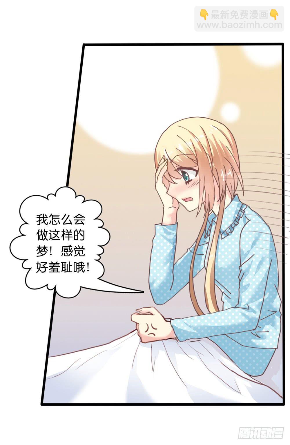 1、好春光梦一场-第1话