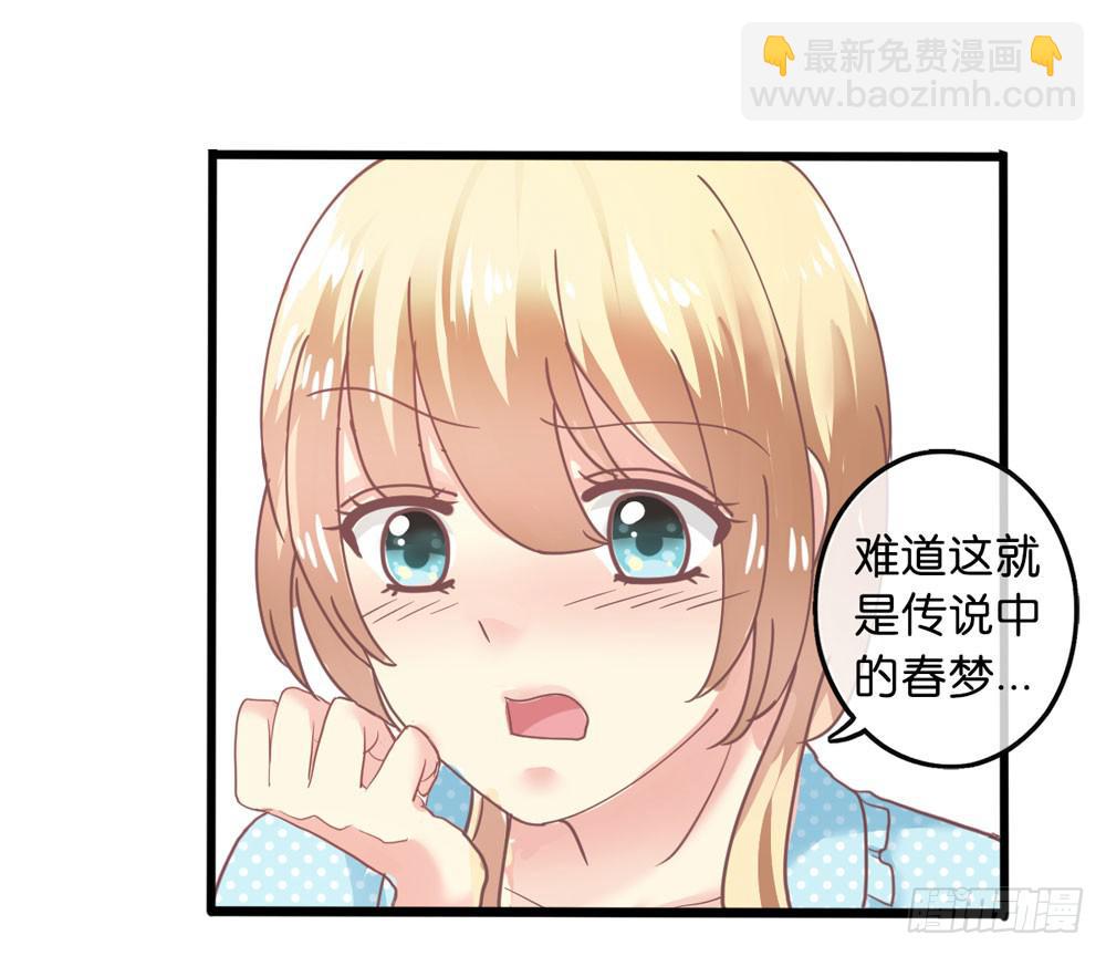 1、好春光梦一场-第1话