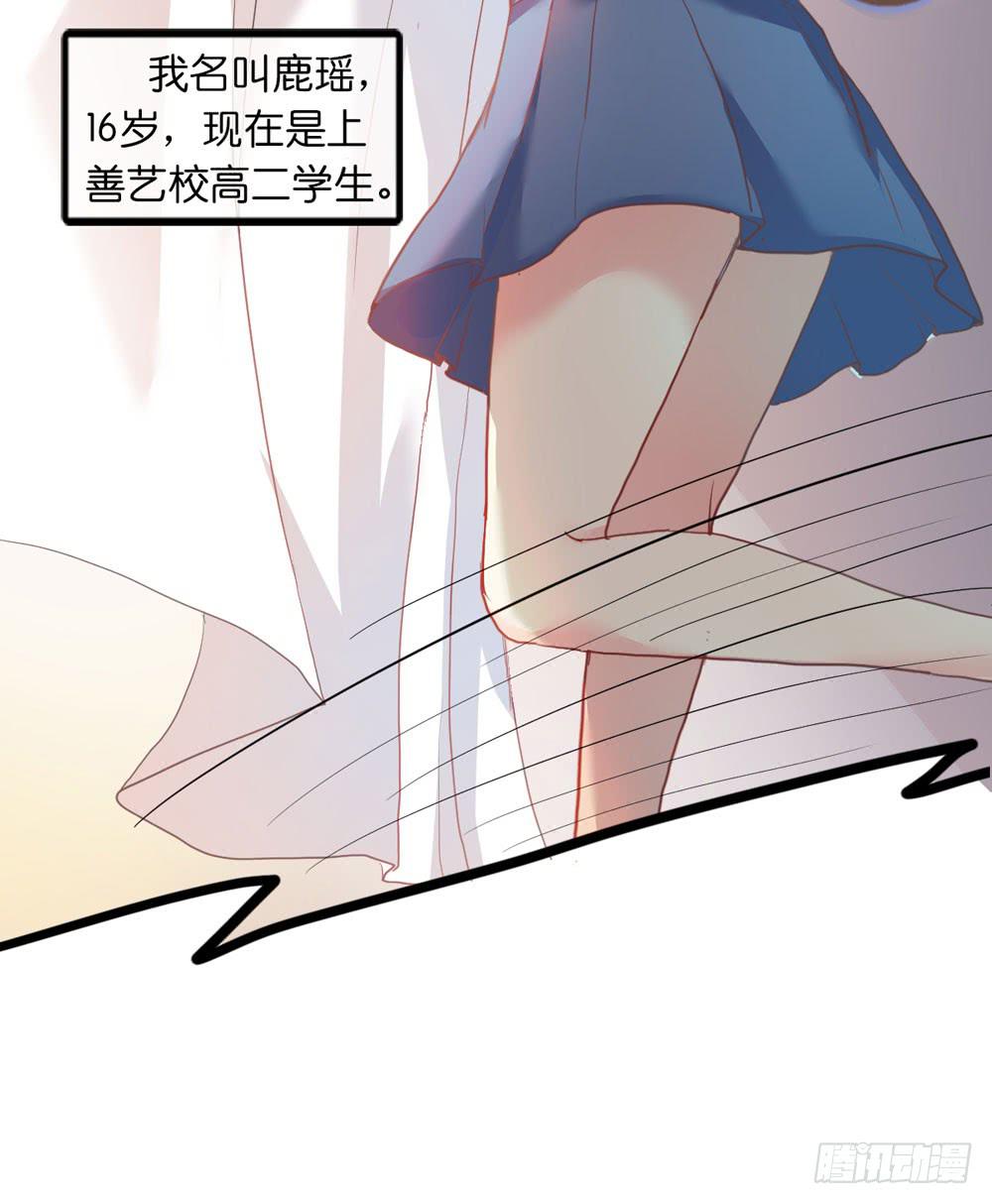 1、好春光梦一场-第1话