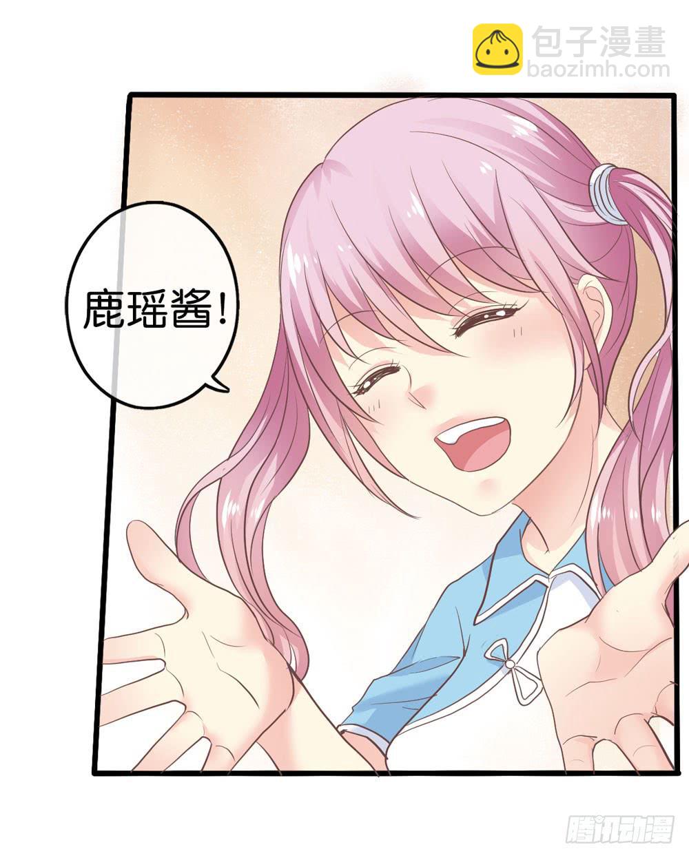 1、好春光梦一场-第1话