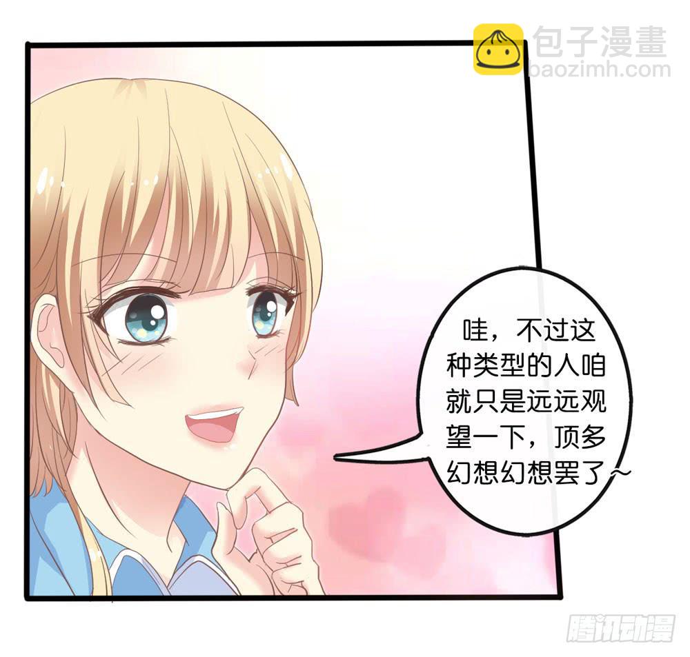 1、好春光梦一场-第1话