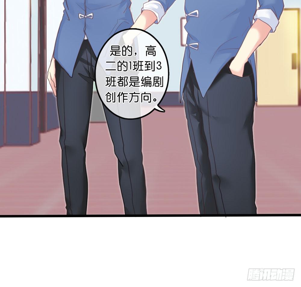 1、好春光梦一场-第1话