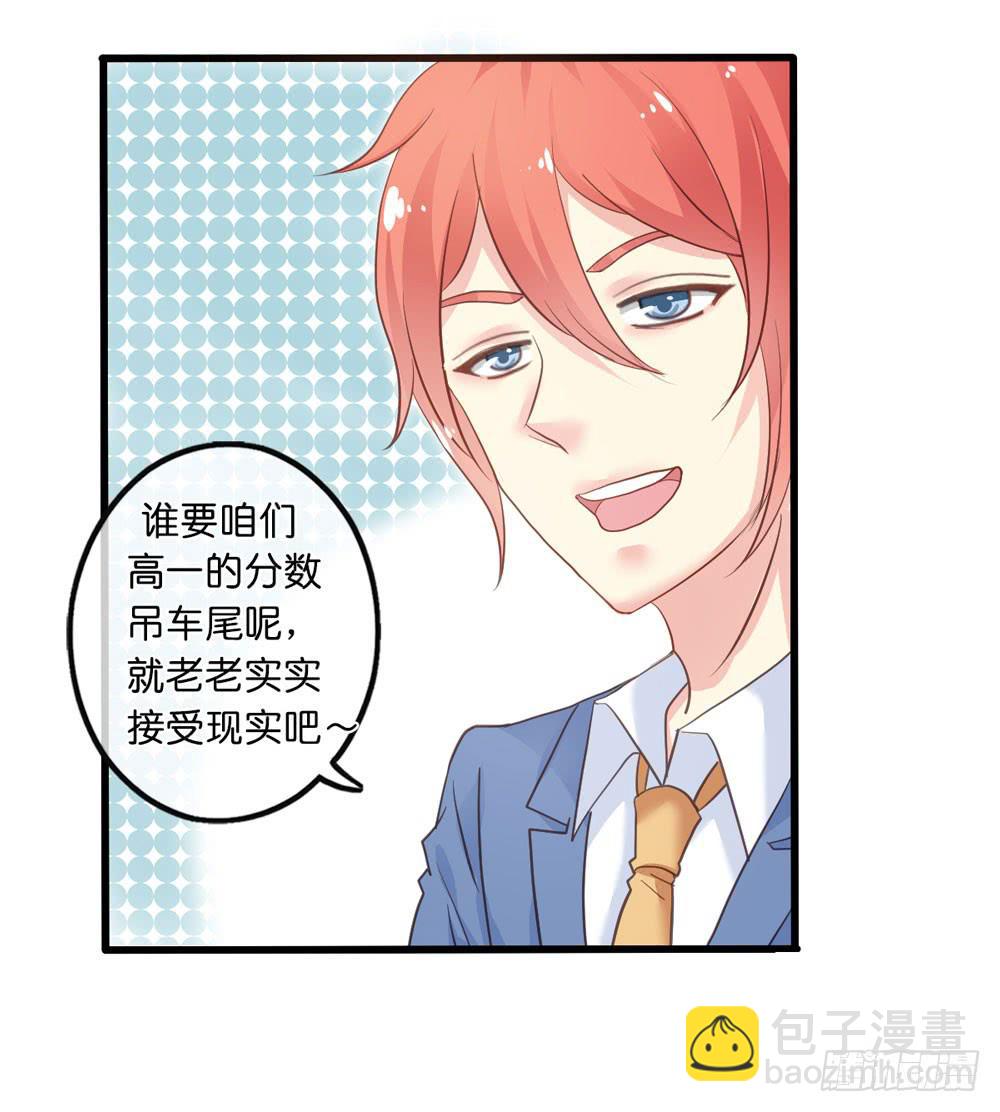 1、好春光梦一场-第1话