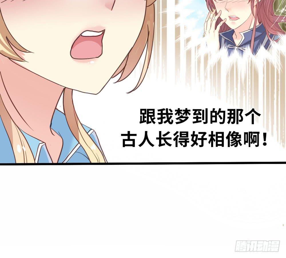 1、好春光梦一场-第1话