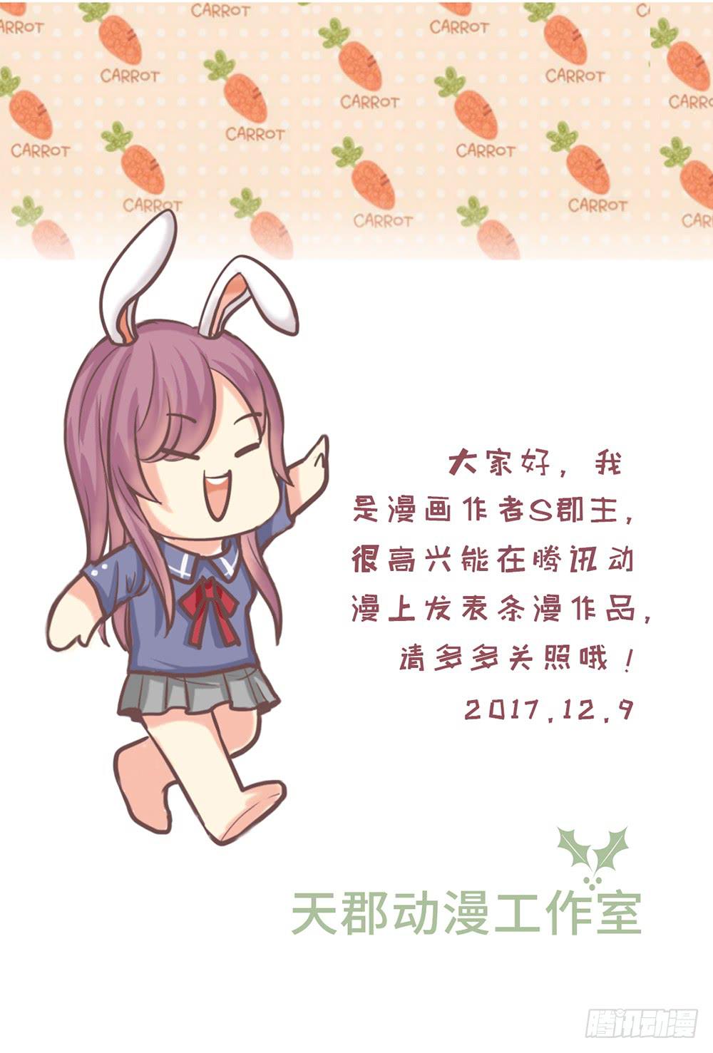 1、好春光梦一场-第1话