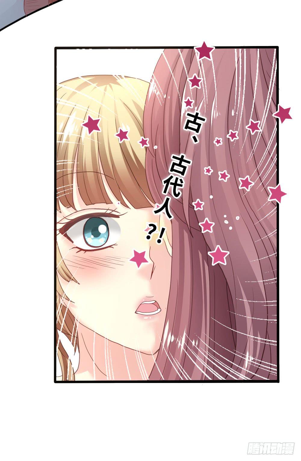 1、好春光梦一场-第1话