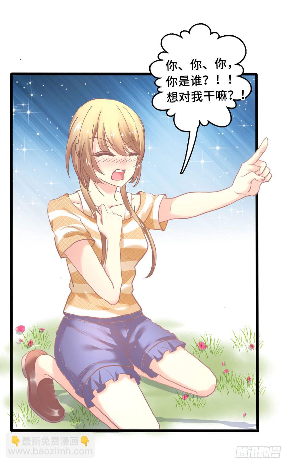 1、好春光梦一场-第1话