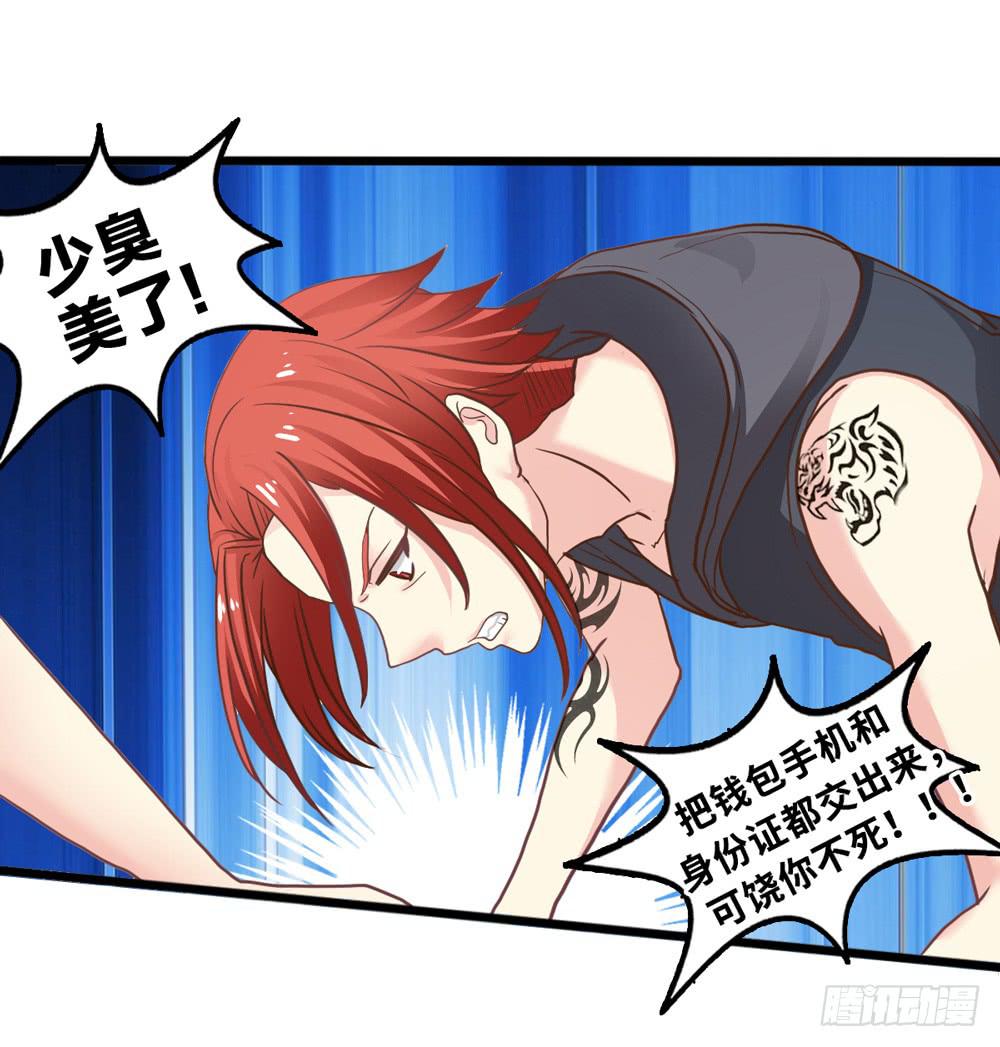 11、丑小鸭变身-第11话