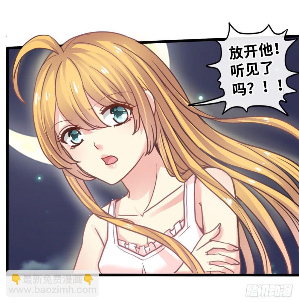 11、丑小鸭变身-第11话