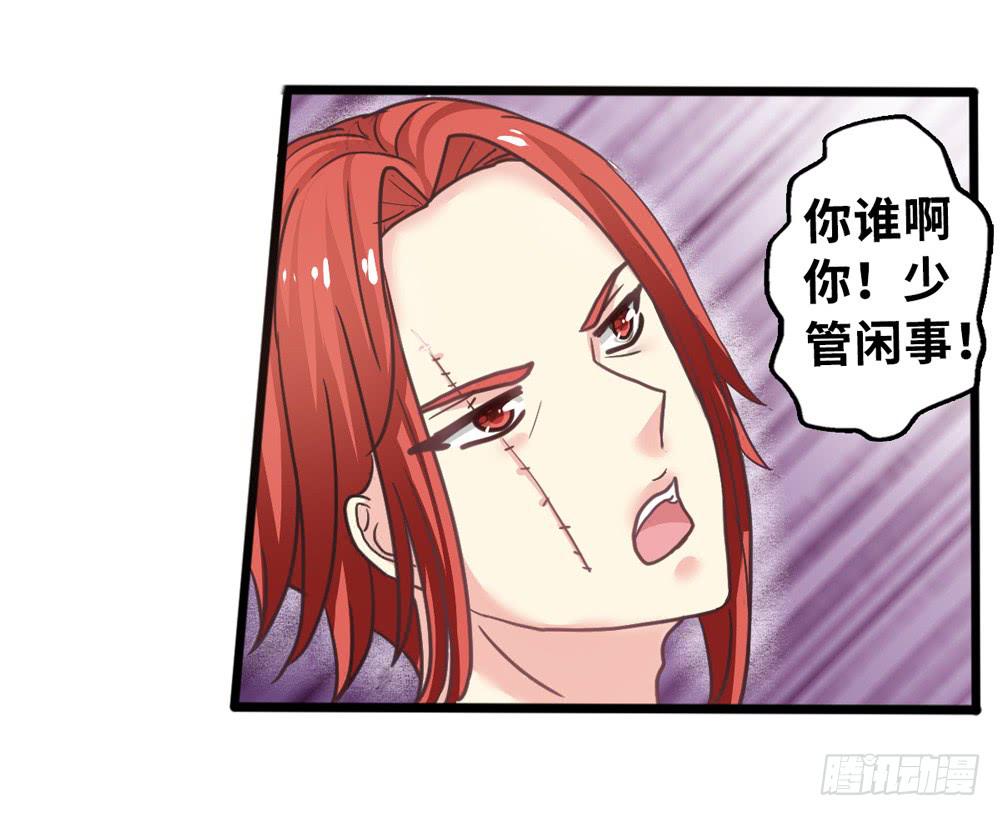 11、丑小鸭变身-第11话